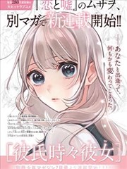 阳台上四季常青的绿植与晾晒衣物
